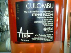 cuve ANTO by CULOMBU (2013)